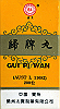 GUI PI WAN - Ginseng & Logan combination
