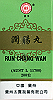 Run Chang Wan - Linum & Rhunarb combination
