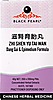 Zhi shen Yu Tai Wan - Dang Gui & Epimedium Formula