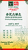 Shen Qi Da Bu Wan - Ginseng & Astragalus combination