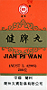 Jian Pi Wan - Ginseng & Citrus combination