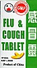 Ganmaoling Flu & Cough Tablet